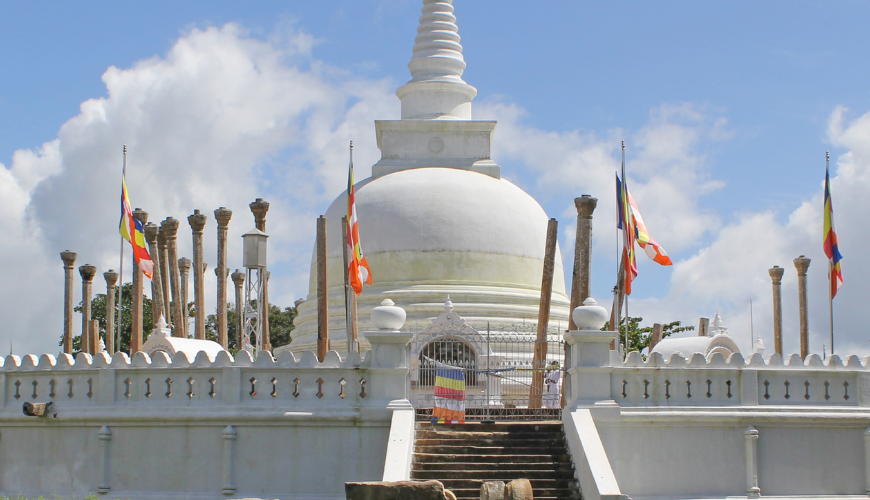 Anuradhapura